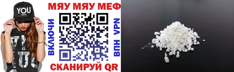Купить ГАШИШ A-PVP АМФ Меф Бошки Шишки Cocaine Электрогорск