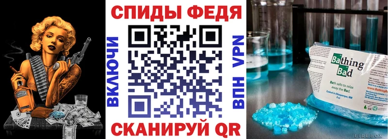 АМФ Розовый  Купить закладки  Электрогорск 