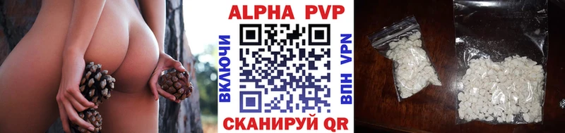 A-PVP мука  Купить  Электрогорск 
