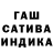 Гашиш гарик ADIR top