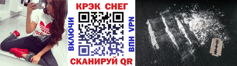 COCAIN FishScale  Купить закладки  Электрогорск 