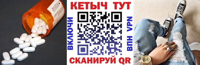 Кетамин ketamine  Купить закладки  Электрогорск 