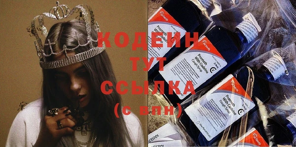 бутират Ельня