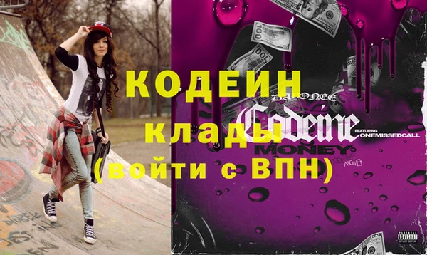 2c-b Елизово