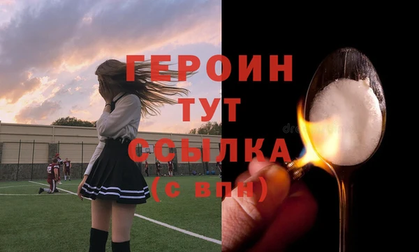 бутират Ельня