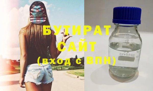 2c-b Елизово