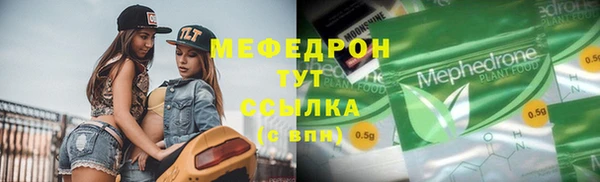 твердый Елабуга