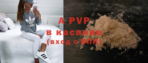 бутират Ельня