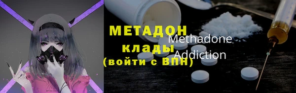 бутират Ельня