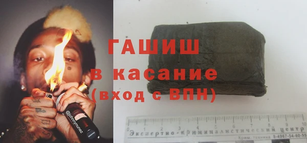 бутират Ельня