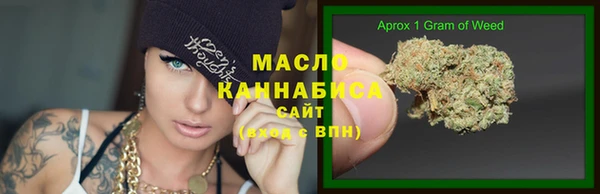 бутират Ельня