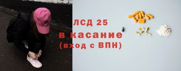 2c-b Елизово