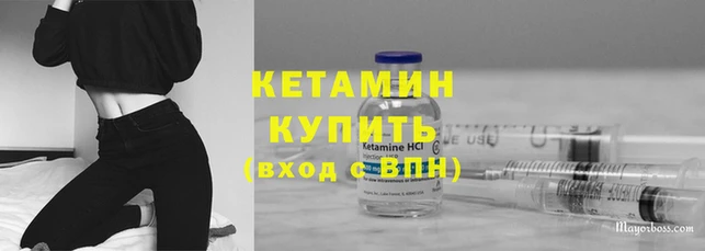 бутират Ельня