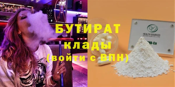 круглые Дмитровск