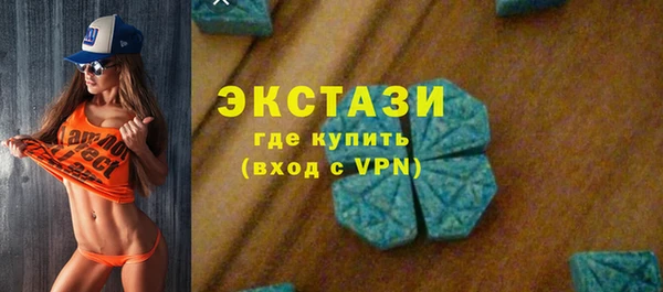 бутират Ельня