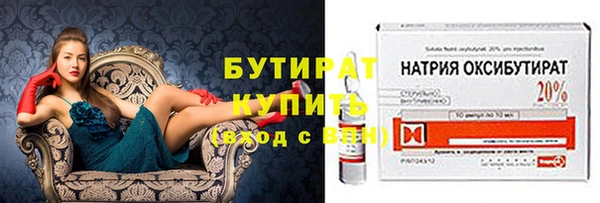 прущие грибы Дмитриев