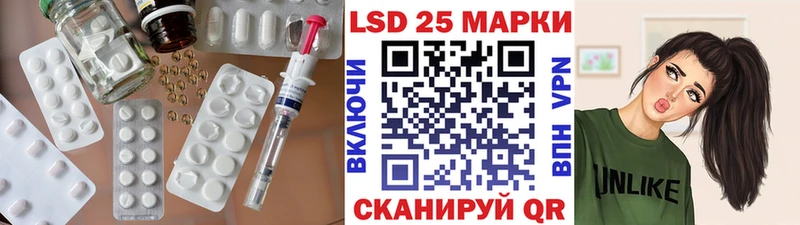 LSD-25 экстази ecstasy  Купить  Электрогорск 
