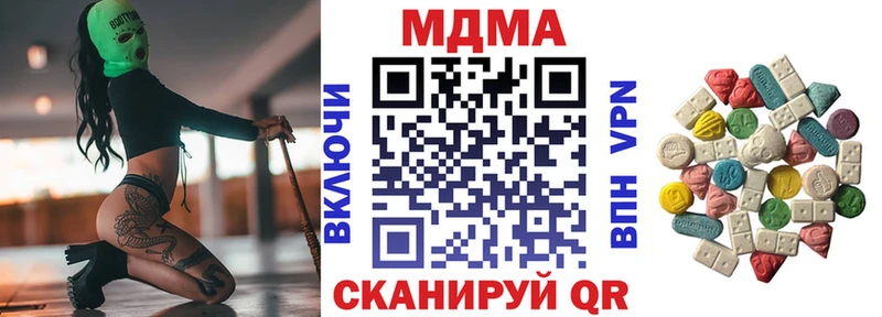 Купить  Электрогорск  MDMA VHQ 