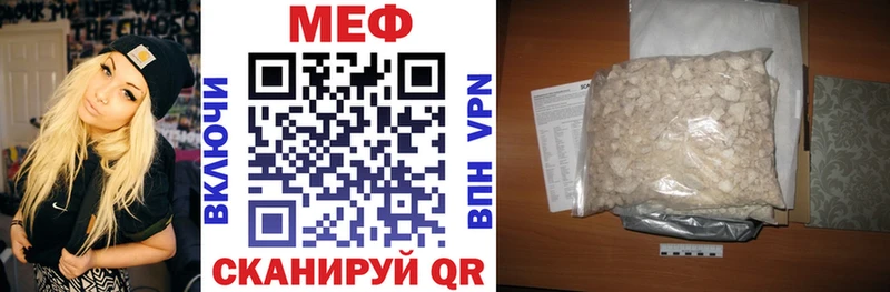 МЕФ 4 MMC  Купить  Электрогорск 