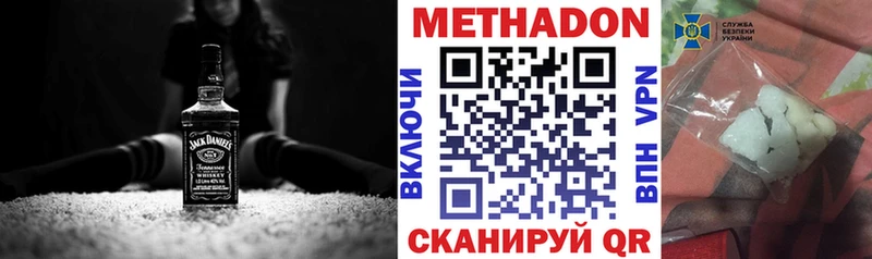 Купить  Электрогорск  Метадон VHQ 