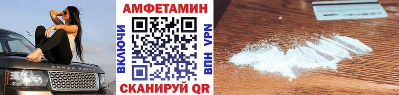 Купить где  Электрогорск  Первитин Декстрометамфетамин 99.9% 